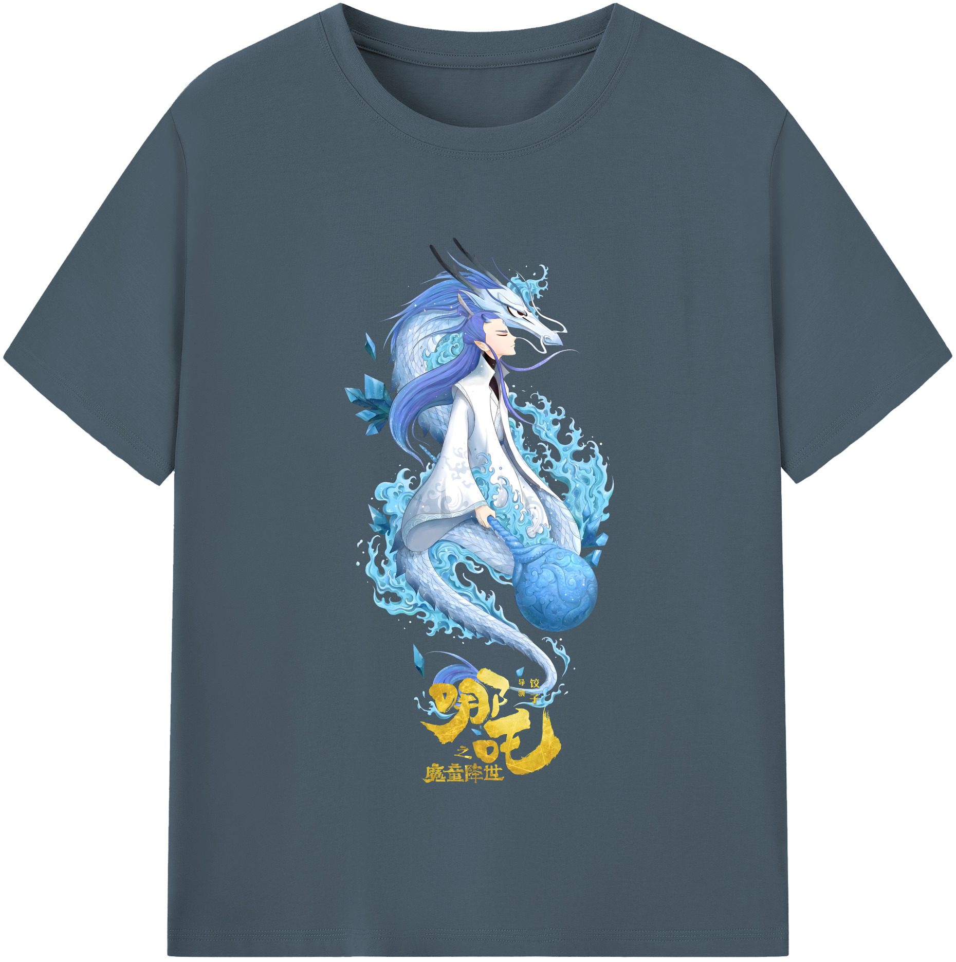 （画像用） Ne Zha 2 ナタ 魔童の大暴れ 綿100％半袖Tシャツ（フロントプリント）